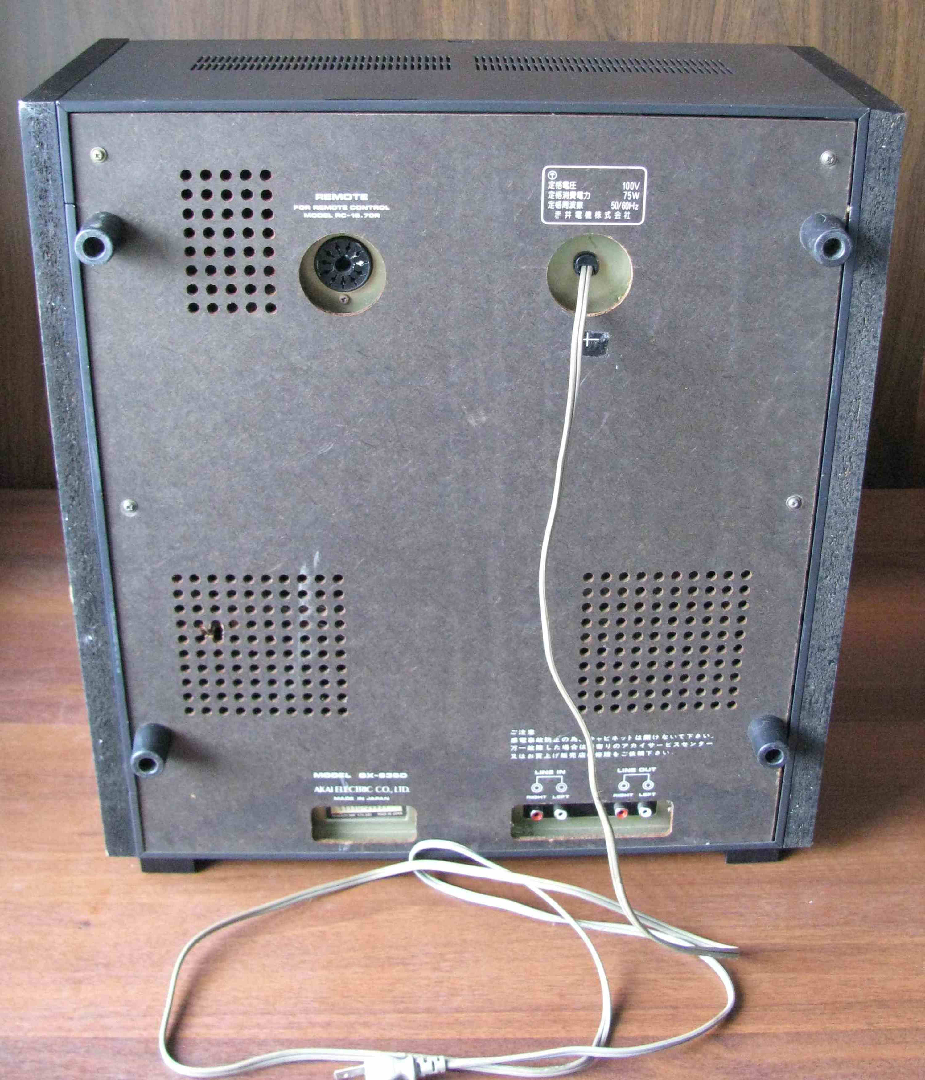 vintage hi-fi Open-reel deck Akai GX-635D