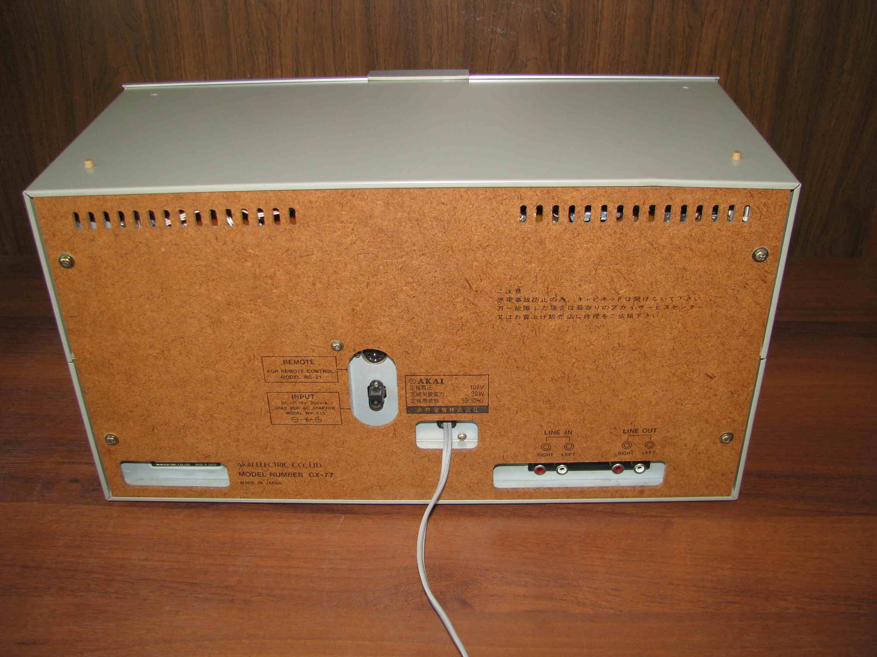 vintage hi-fi Open-reel deck Akai GX-77