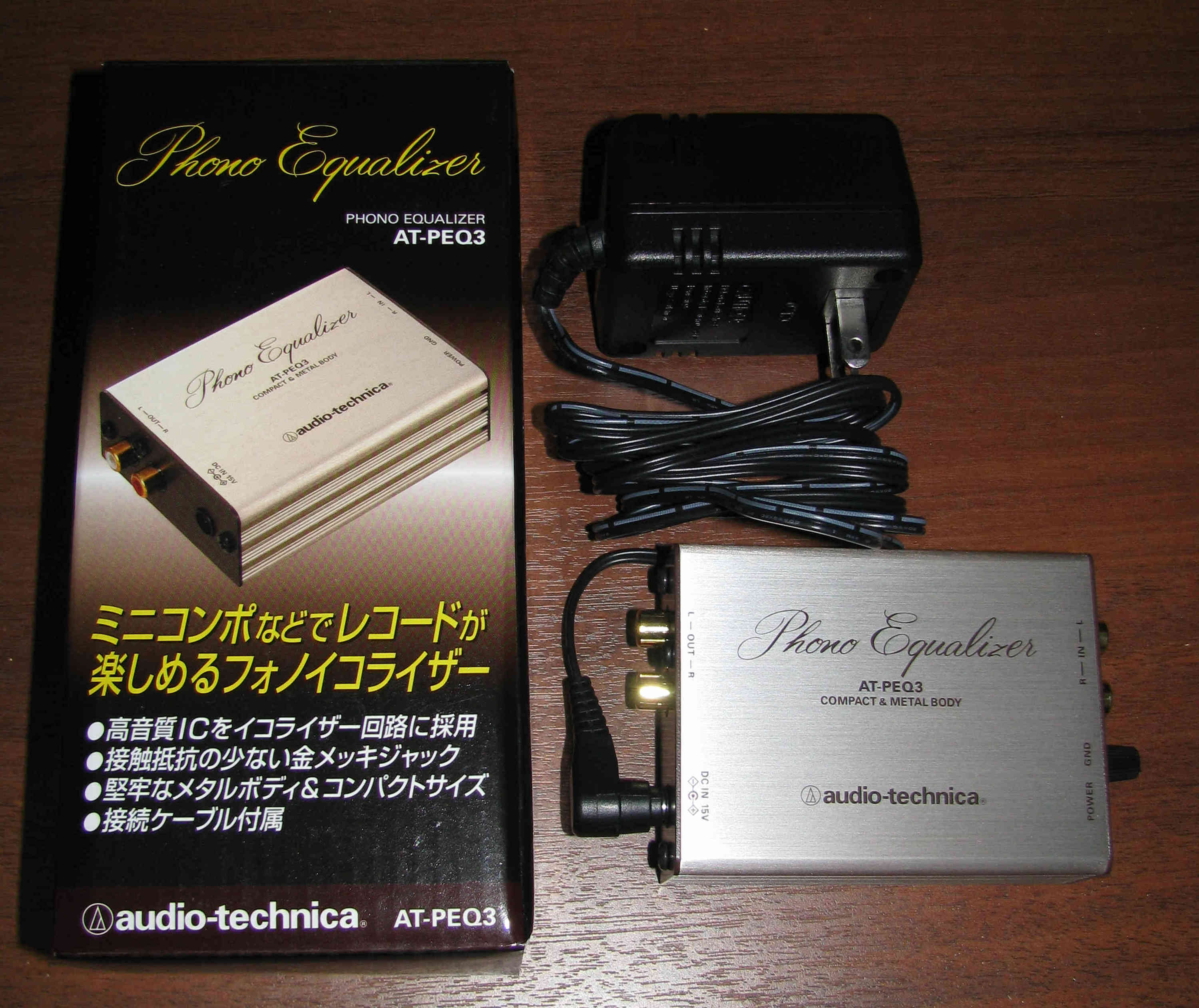 vintage hi-fi fonoequalizer Audio-Technica AT-PEQ3